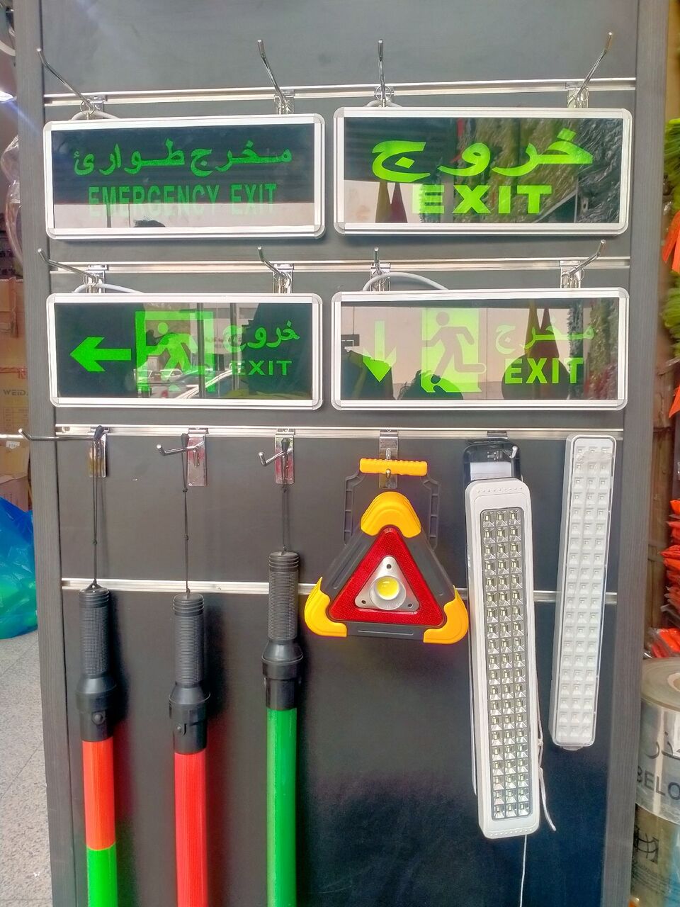 Hara, Tools, SAR 1,  تركيب وإعادة تعبئة نظام السلامة من الحرا