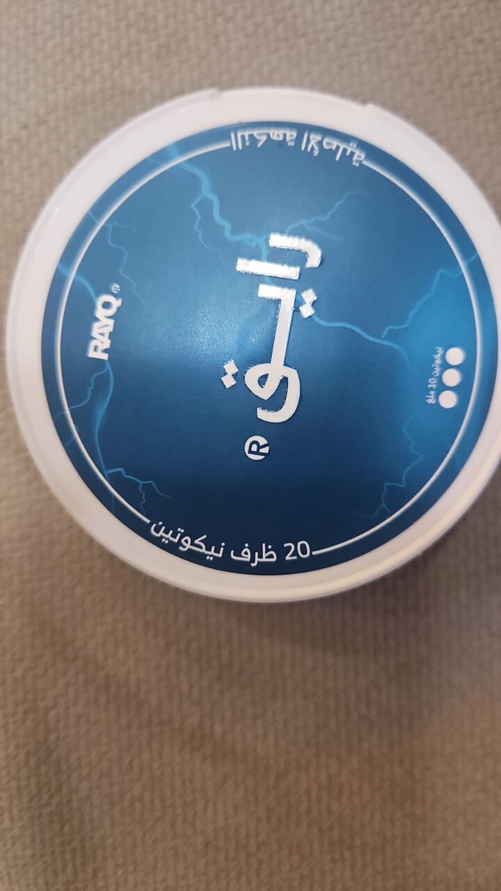 Riyadh, Wholesale Products, NICOTINE POUCHES IN CHEAP