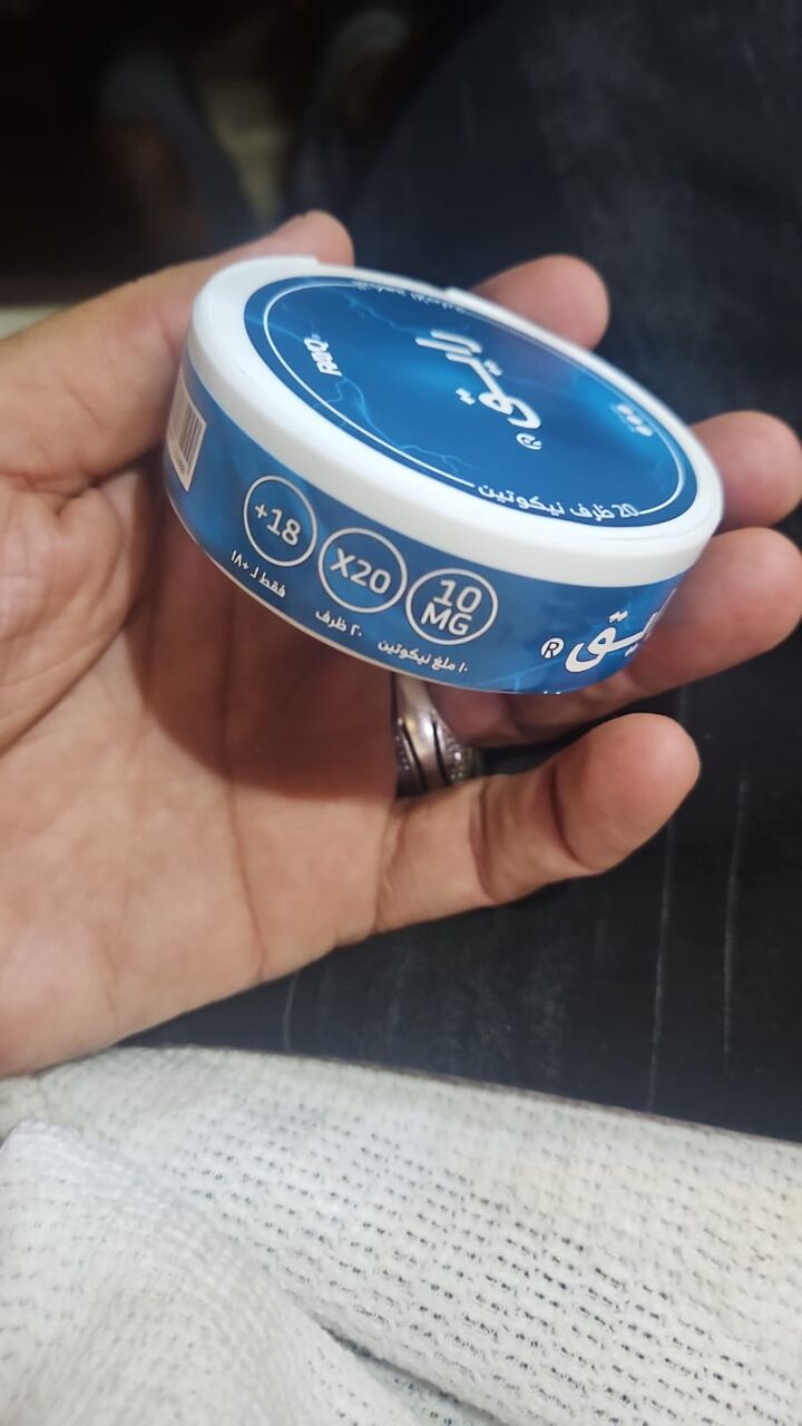Riyadh, Wholesale Products, NICOTINE POUCHES IN CHEAP