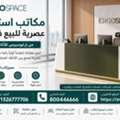 AED 5000,  🏢 مكاتب استقبال عصرية للبيع في دبي
