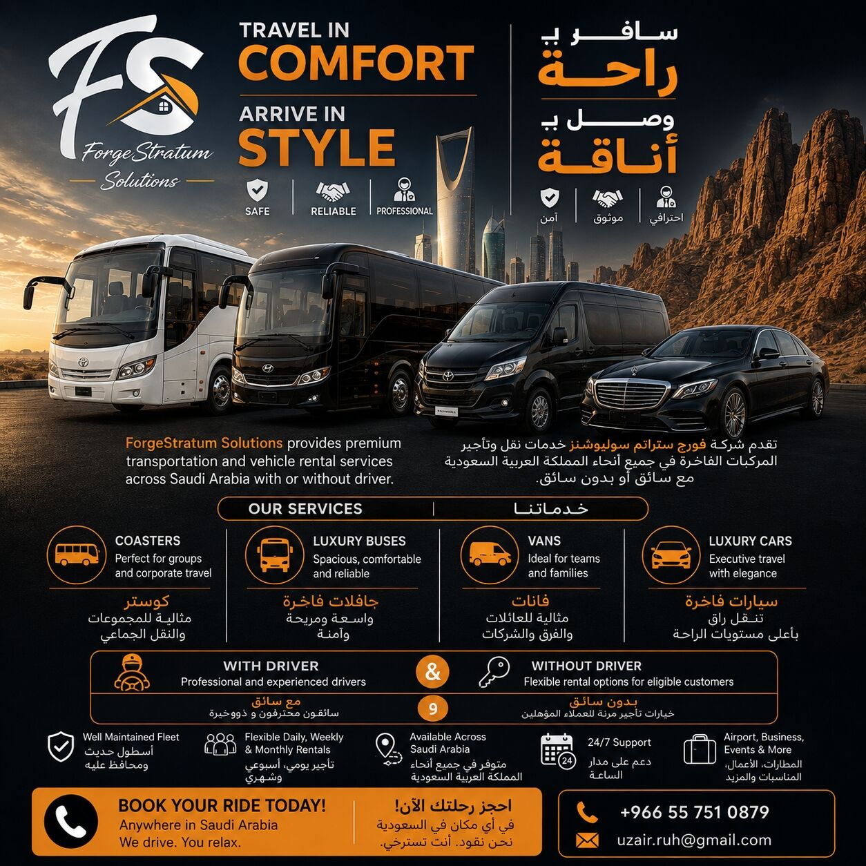 Riyadh, Pick Up & Drop Off, Premium Transport And Vehicle Rental Across Saudi Arabia