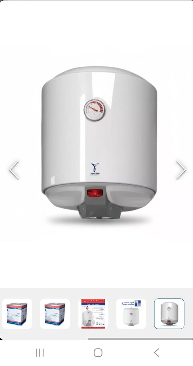 Thuqbah, Electrical & Plumbing, SAR 250,  Al Jazira Water Heater 50 Liter For Sale