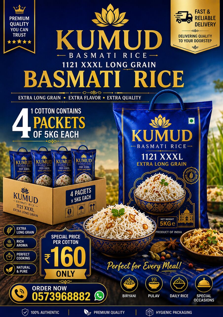 Riyadh, Food, SAR 160,  Basmati Rice