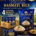 SAR 160,  Basmati Rice