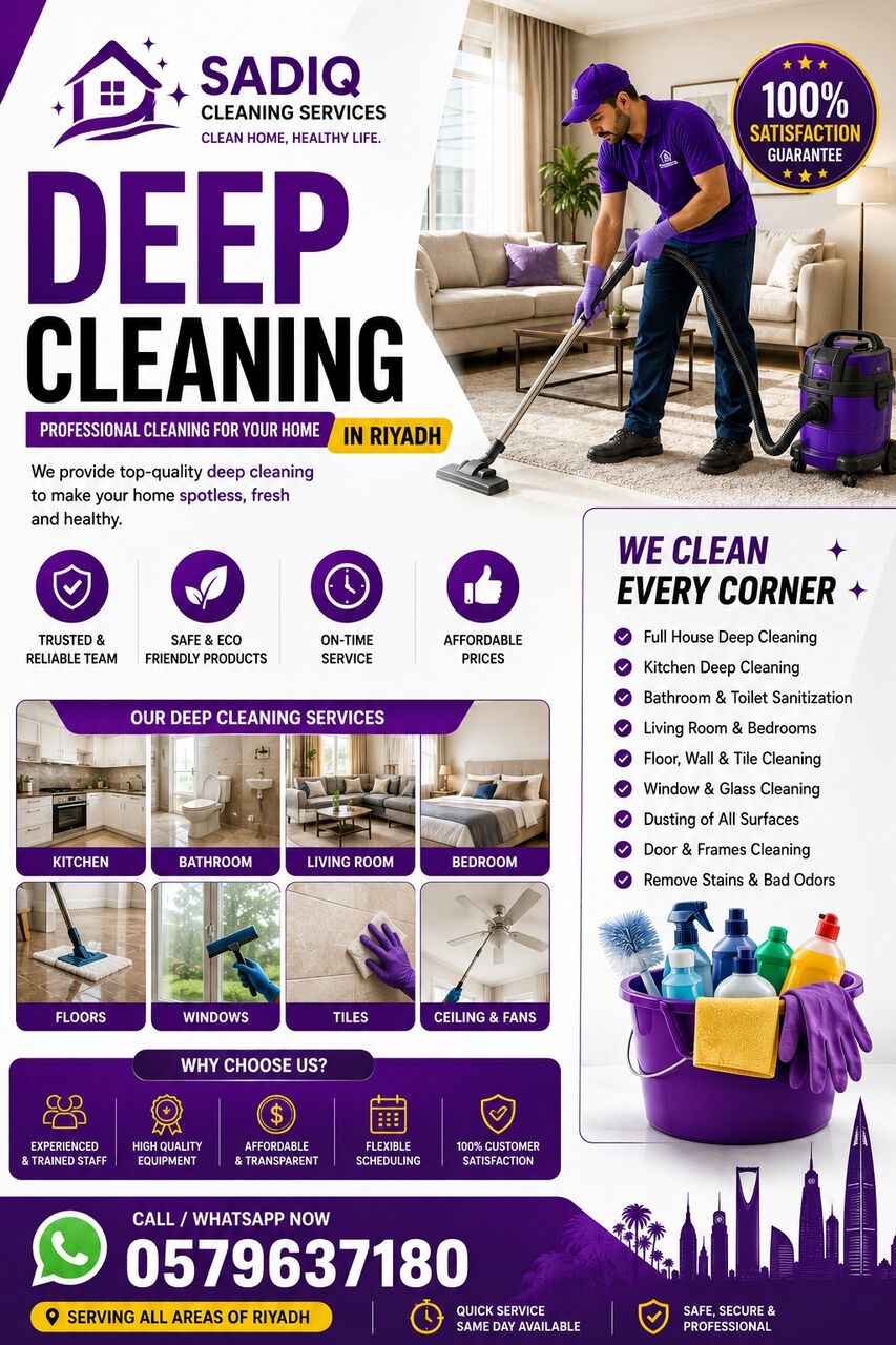 Riyadh, Cleaning, 🧹 Deep Cleaning In Riyadh | Complete Home Cleaning 🏠