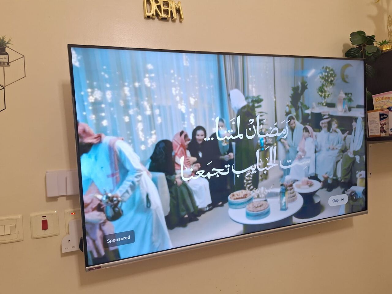 Yanbu, Apartments, Flats, Houses & Villas, SAR 1300/month,  2 BR,  🏠 2BHK FAMILY APARTMENT FOR RENT + HOUSEHOLD ITEMS FOR SALE – YANBU