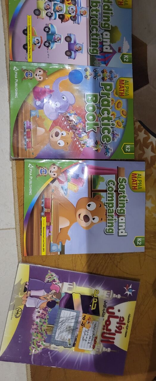Riyadh, Books, SAR 200,  KG Books
