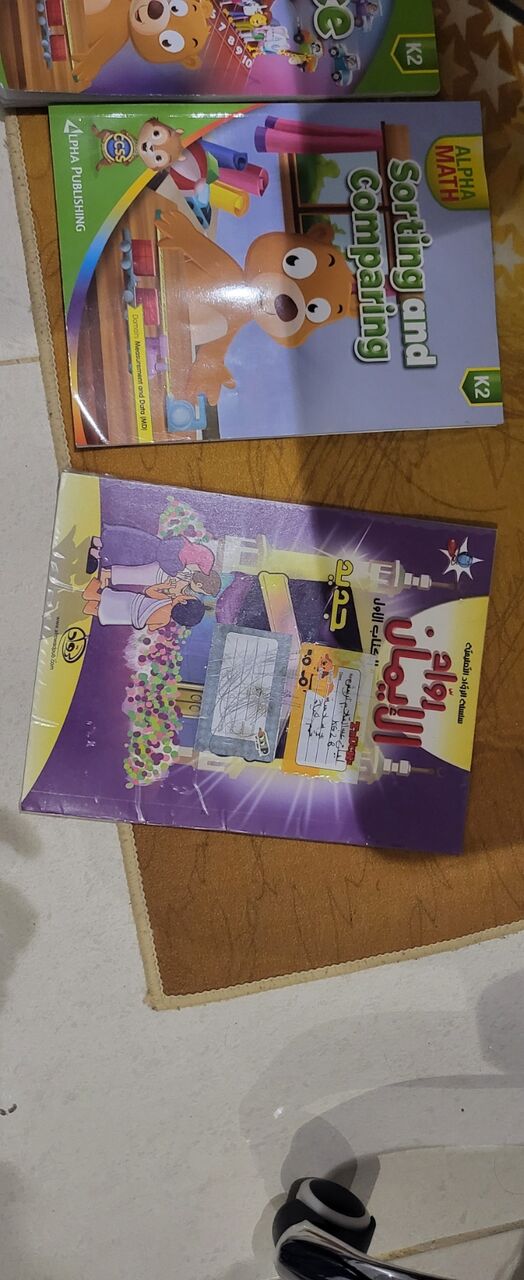 Riyadh, Books, SAR 200,  KG Books
