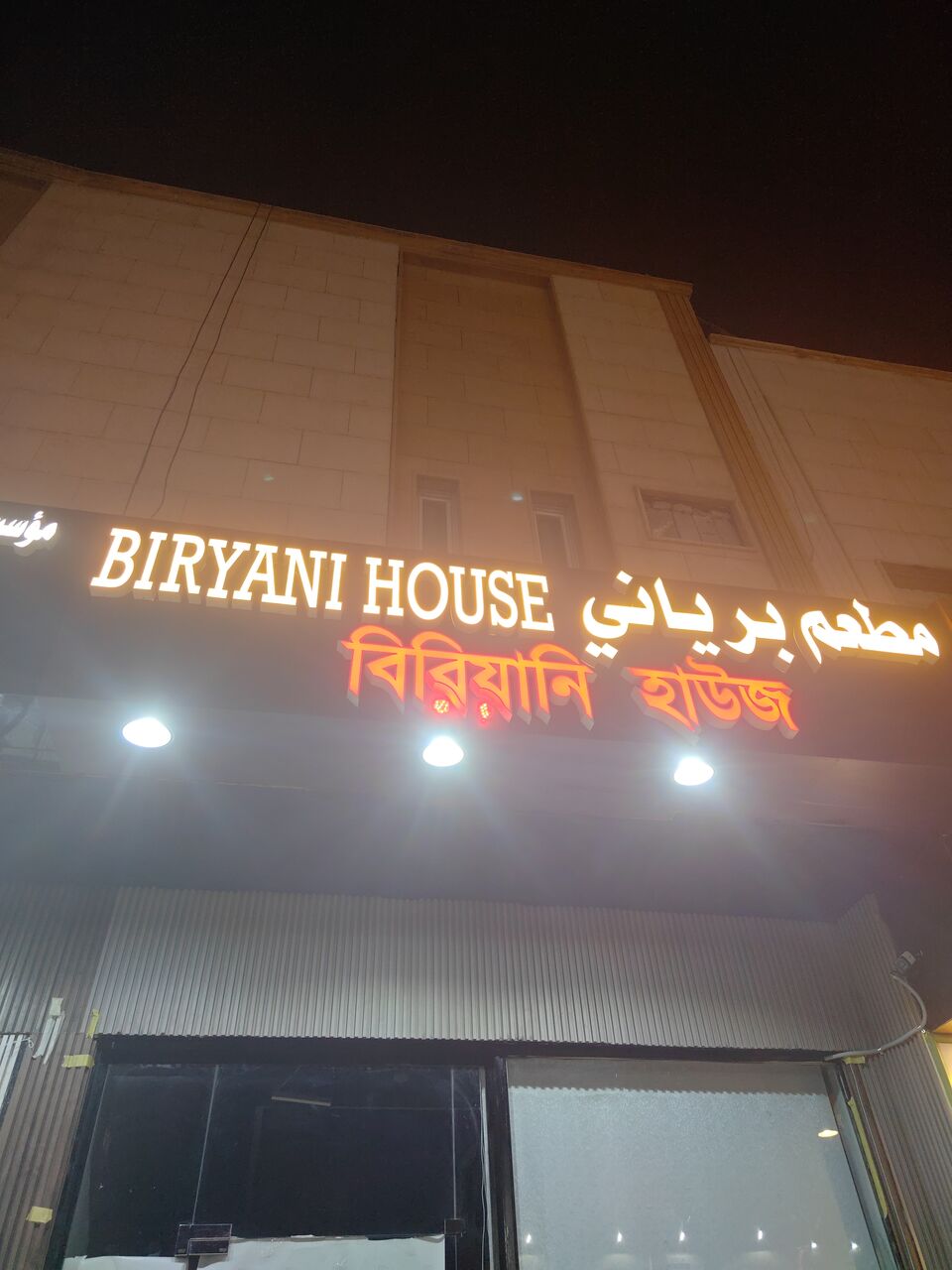 Riyadh, Jobs, 📢 রিয়াদে দক্ষ কারিগর প্রয়োজন! 👨‍🍳