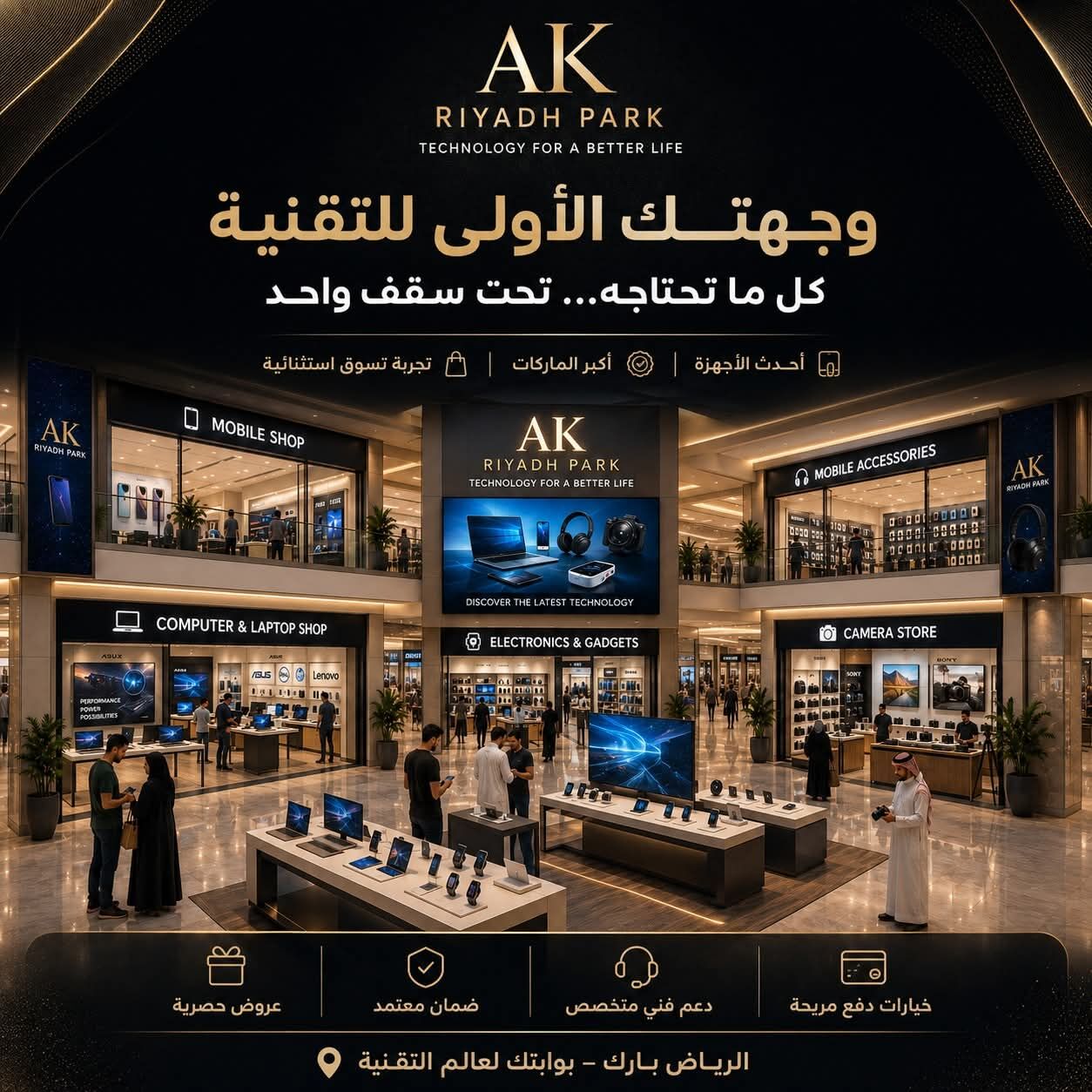 Jubail, Apartments, Flats, Houses & Villas, SAR 50/year,  68 Sq. Meter,  We Providing Shops In One Of The Best Location