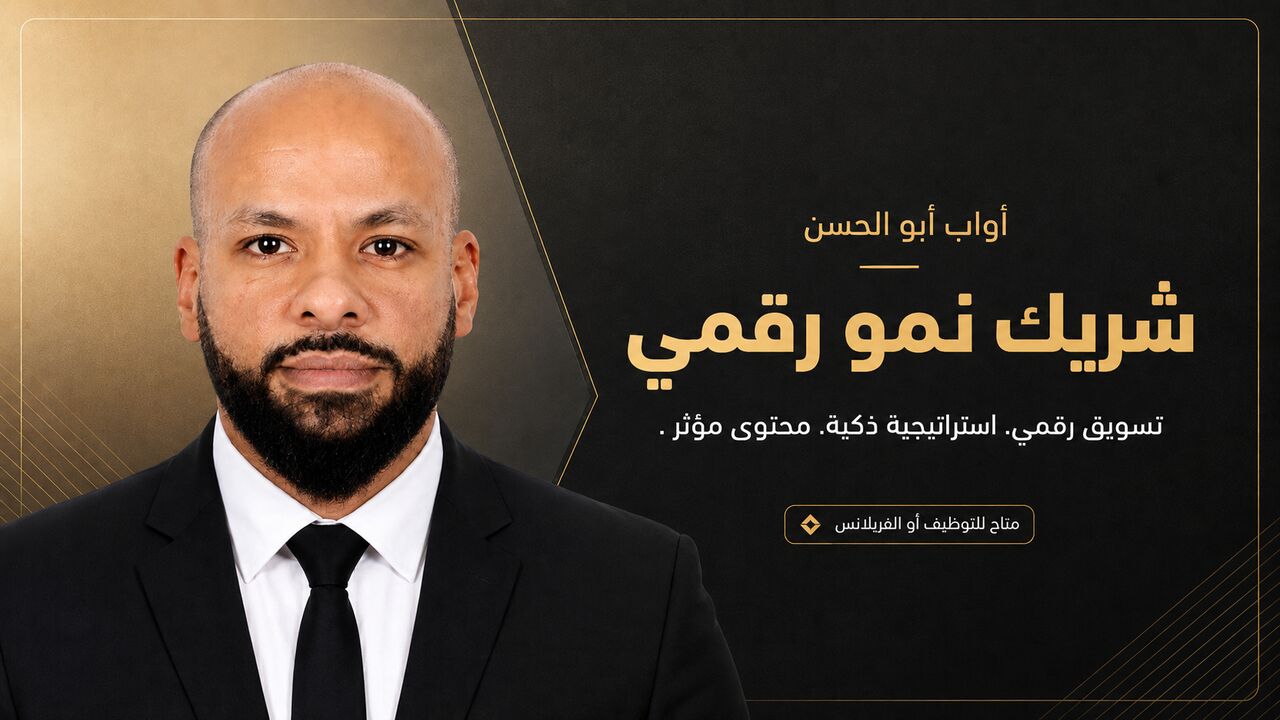 Riyadh, Job Seekers, All-in-One Digital Marketer | Social Media, Content & Ads