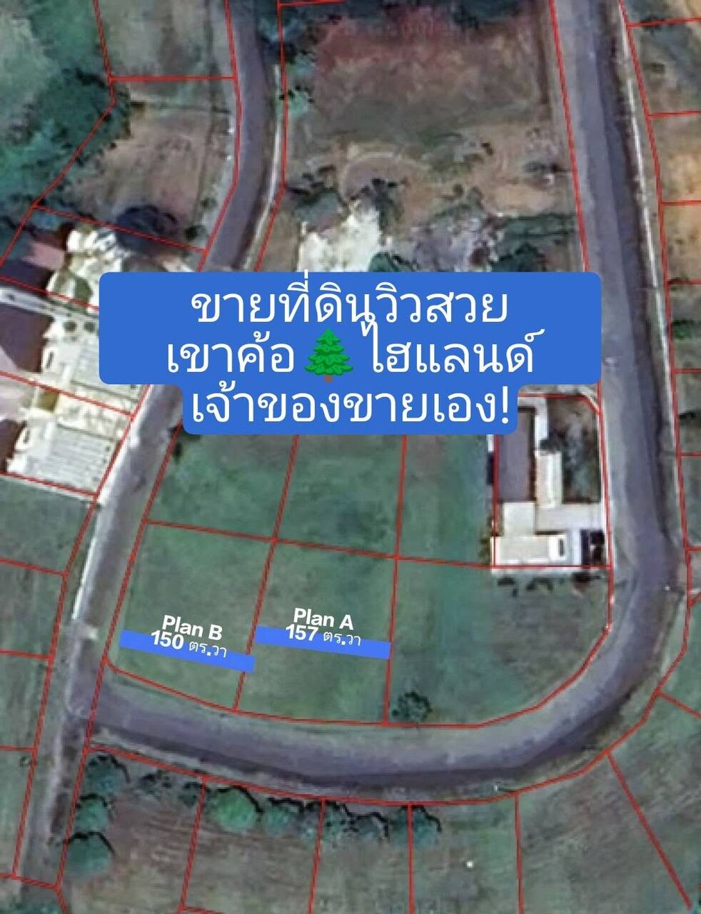 Bangkok, Real Estate For Sale, THB 4758500,  6 BR,  307 Sq. Feet,  ขายที่ดินเปล่า ทำเลดี จัดสรรโครงก