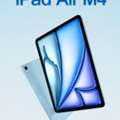 IPad Air M4 Review 2026