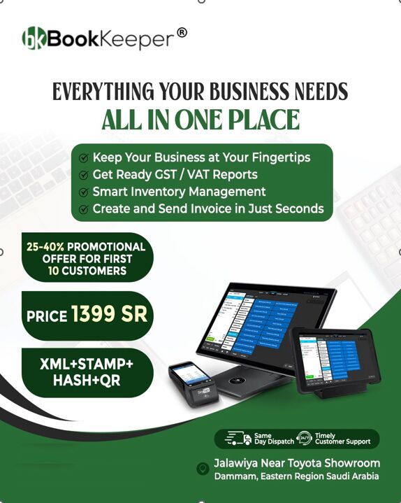 Riyadh, Software, SAR 2000,  Simplify Your Business Accounting With Our Bookkeeper Software,