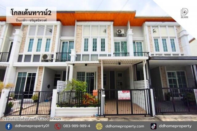 Bangkok, Real Estate For Sale, THB 3190000,  3 BR,  16 Sq. Feet,  ขายหมู่บ้านโกลเด้นทาวน์2 ปิ่นเกล้
