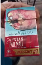 Jeddah, Food, SAR 160,  CAPSTAN CIGARETTE