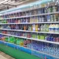 I Am Selling Bakala Supermarket