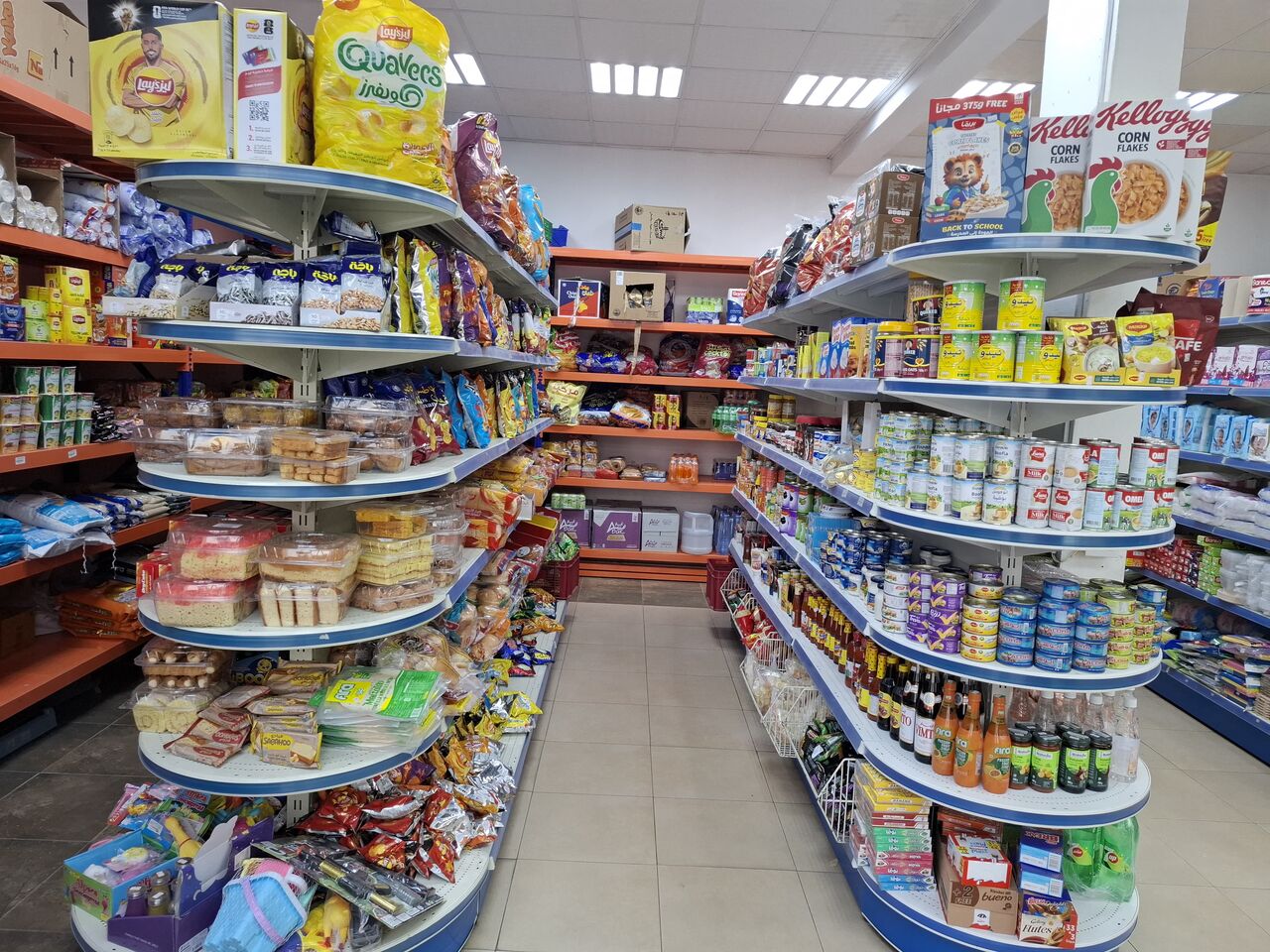 Qatif, Free Items, I Am Selling Bakala Supermarket