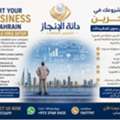 Set Up Your Business