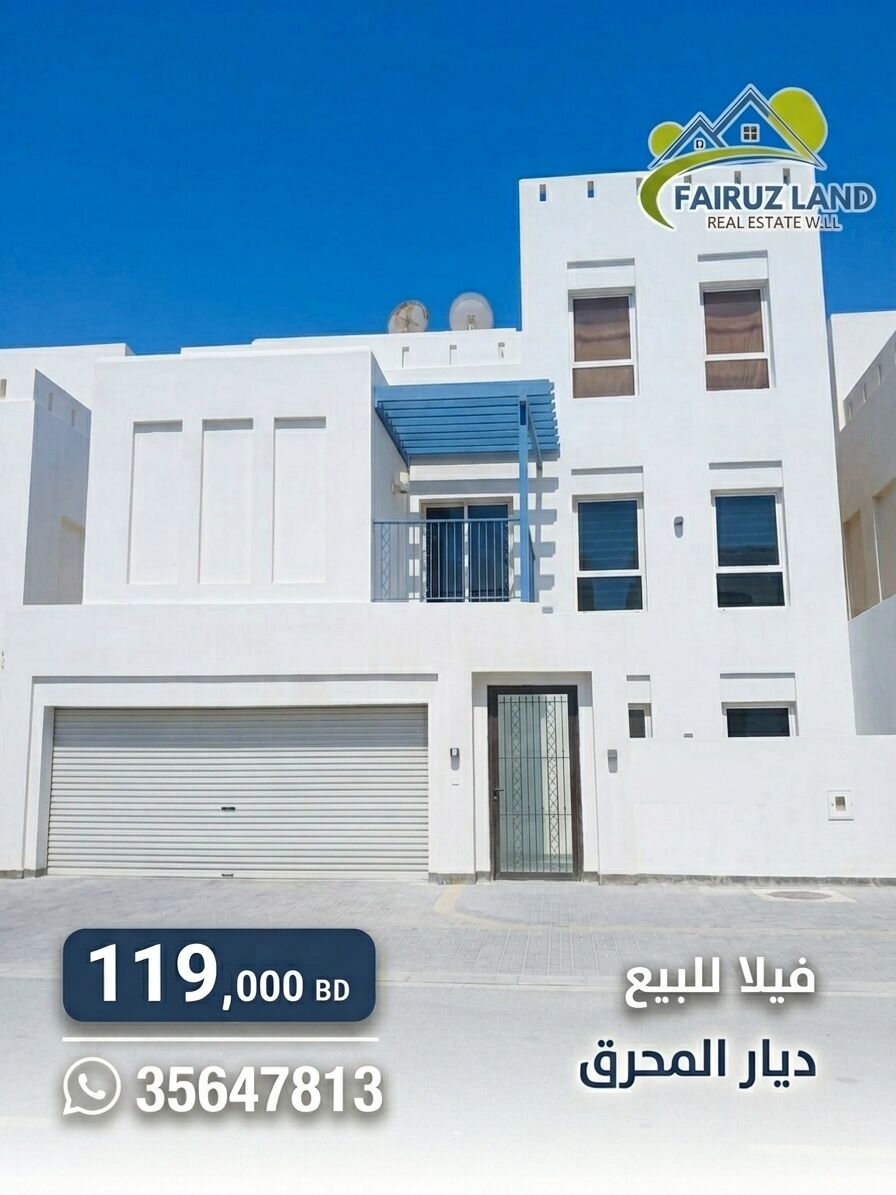 Muharraq, Real Estate For Sale, BHD 119000,  Villa For Sale @ Diyar Al Muharraq 119k Bd Only
