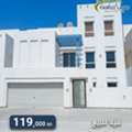 BHD 119000,  Villa For Sale @ Diyar Al Muharraq 119k Bd Only