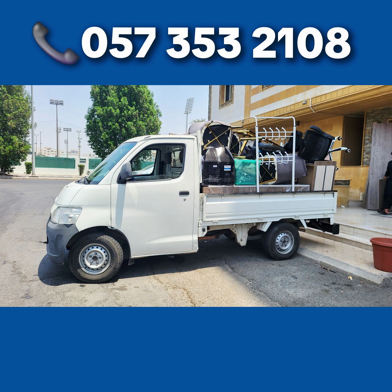 Dammam, Household, Shoaib Movers House◆Office Shifting Moving Packing Loading Unloading & Storage Service