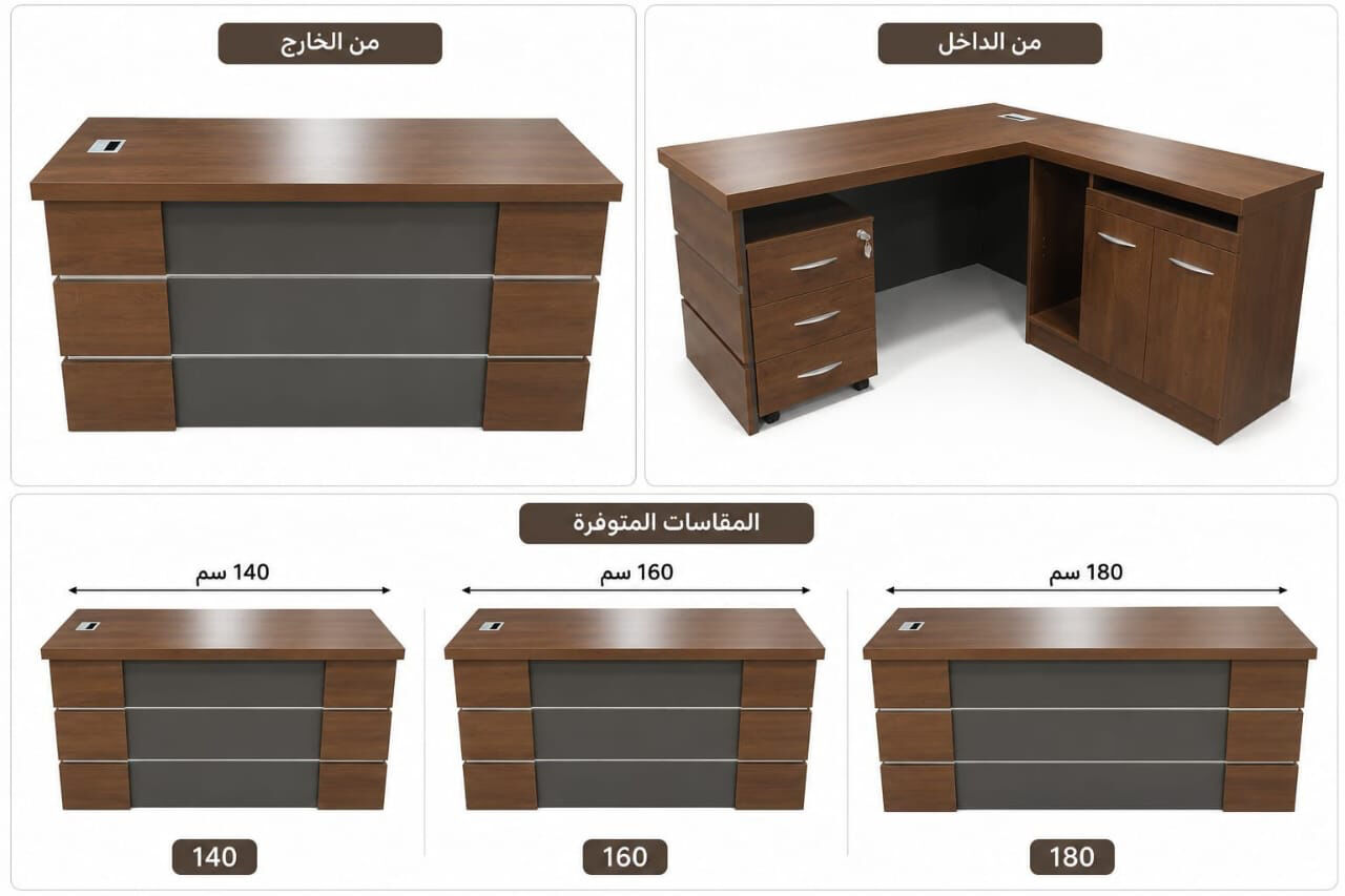 Al Mahjar, Furniture, SAR 1,  New Office Tables And Office Chairs