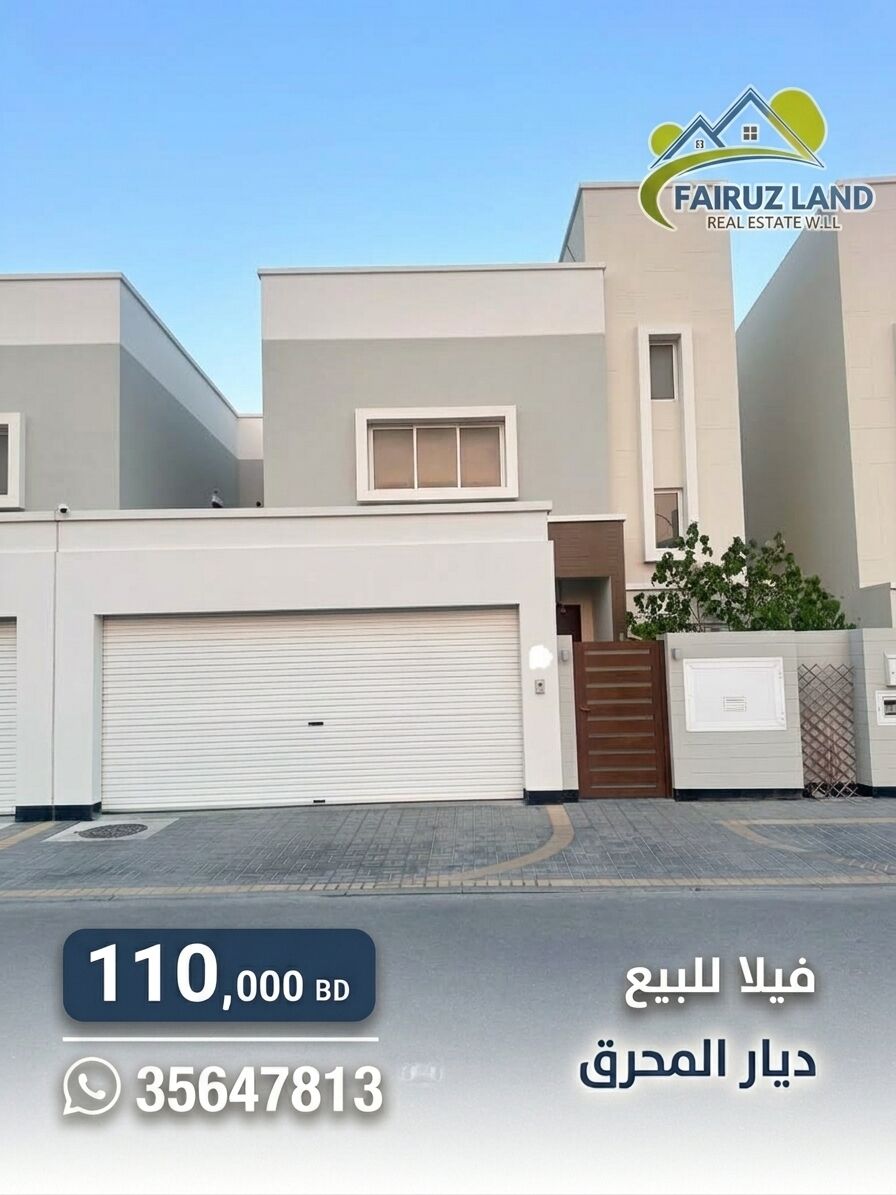 Muharraq, Real Estate For Sale, BHD 110000,  Villa For Sale In Diyar Al Muharraq 110000 Bd