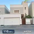 BHD 110000,  Villa For Sale In Diyar Al Muharraq 110000 Bd
