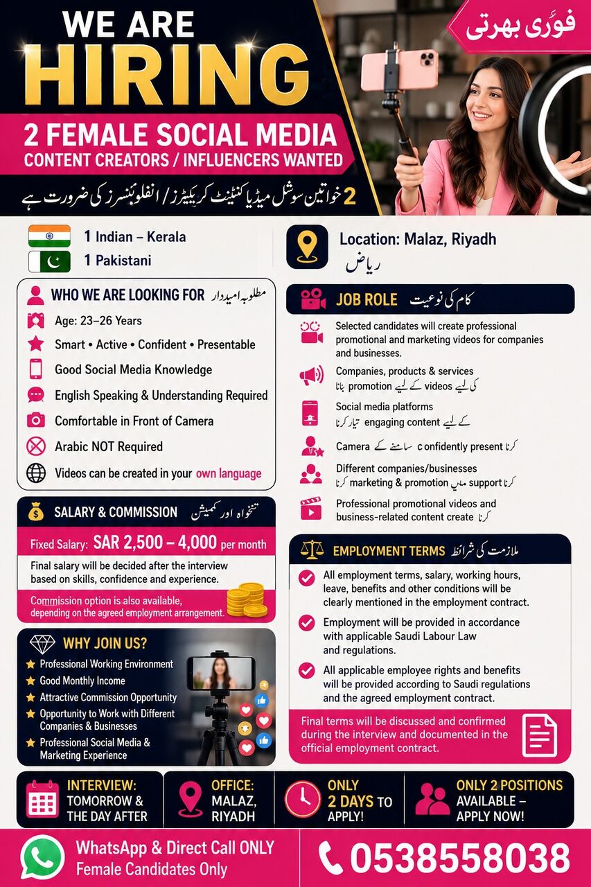 Riyadh, Jobs, NINJA DELIVERY DRIVERS REQUIRED   نینجا ڈیلیوری ڈرائیورز کی ضرورت ہے