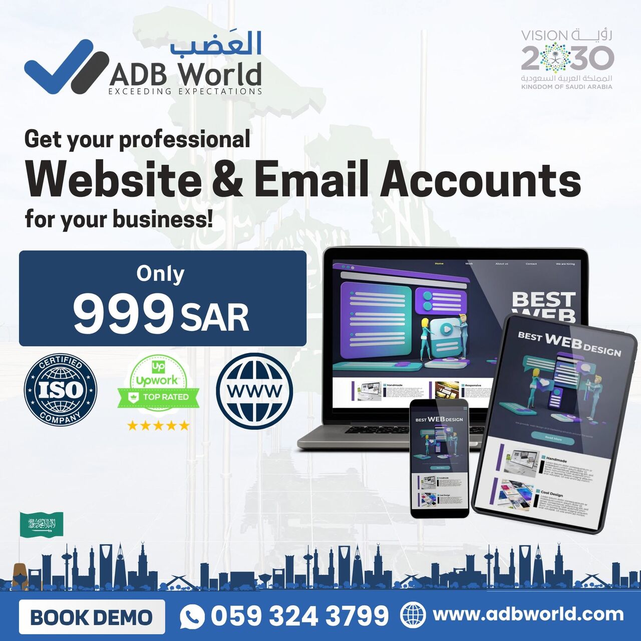 Riyadh, Web Design & Development, Professional Website & Email Accounts For Your Business