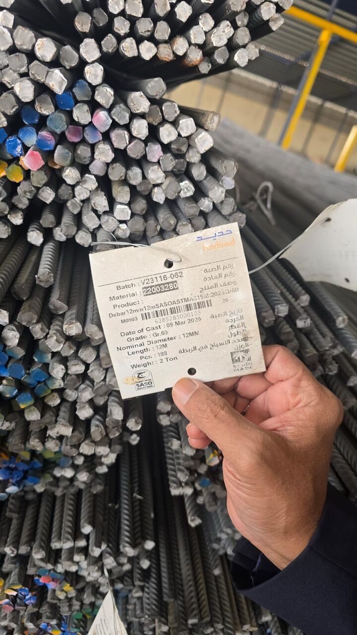 Riyadh, Businesses For Sale, G60 - Steel Rebar For Sale 100,000 Ton New