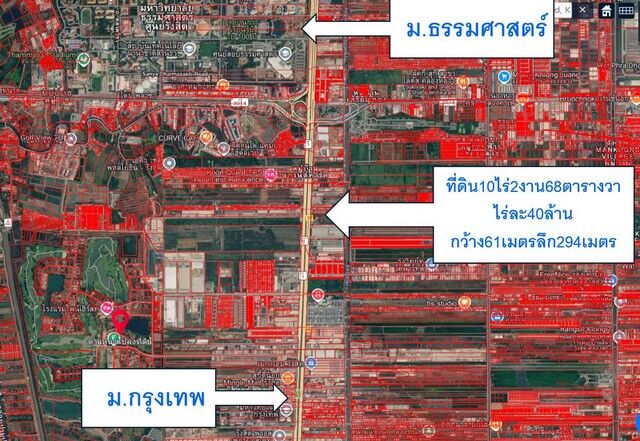 Bangkok, Real Estate For Sale, THB 426800000,  6 BR,  4268 Sq. Feet,  ที่ดินติดถนนใหญ่ หน้ากว้าง ลึก284เม