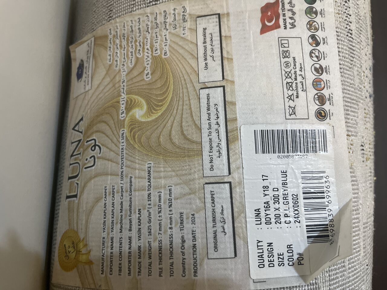 Yanbu, Household Items, SAR 150,  Carpet