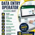🚨 URGENT HIRING – DATA ENTRY OPERATOR 🚨