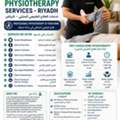 Home Physiotherapy Session