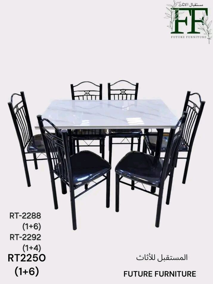 Jeddah, Furniture, SAR 1,  New Premium Quality Dinning Table Available