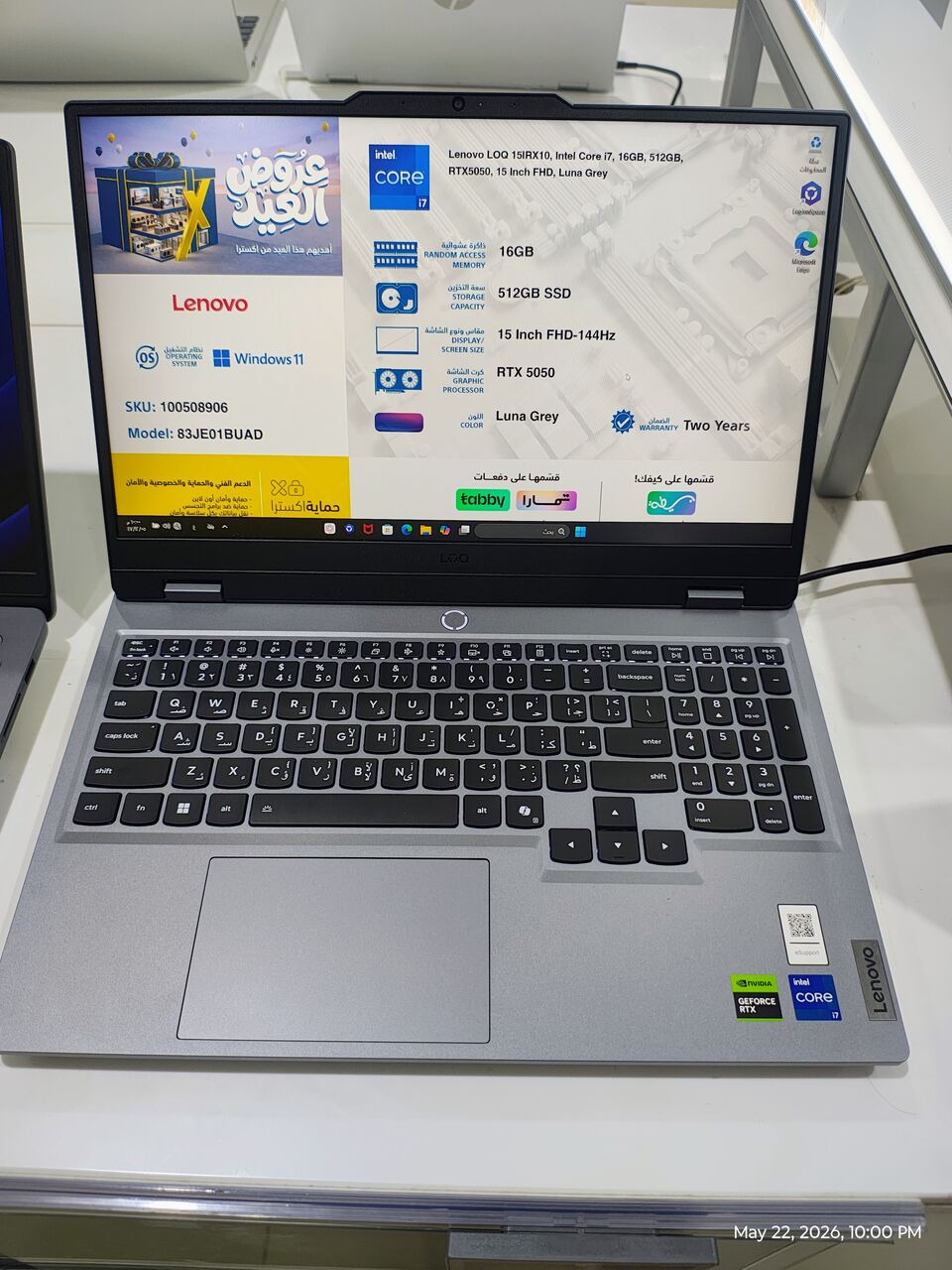 Jizan, Computer, Lenovo LOQ I7 RTX 5050 New With Invoice + Others Extra