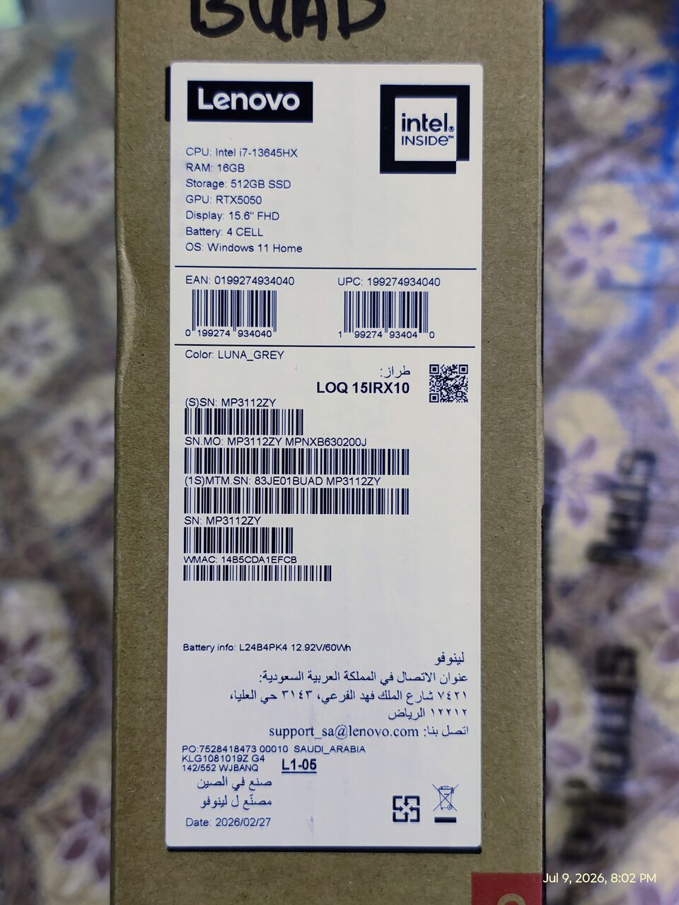 Jizan, Computer, Lenovo LOQ I7 RTX 5050 New With Invoice + Others Extra