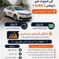 پارسل ڈیلیوری نمائندے کی ضرورت هی