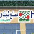 Hi-Tech Fence & Steel Industry &ndash; Trusted Steel & Fencing Solutions In Saudi Arabia