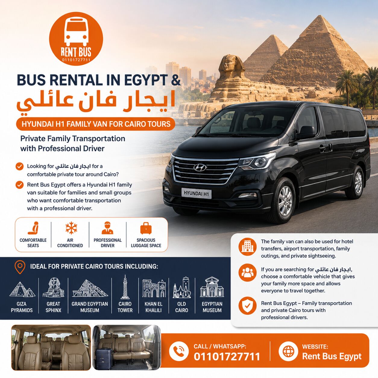 Cairo, Automotive, ايجار فان عائلي Hyundai H1 With Driver For Cairo Tours | Bus Rental In Egypt For Family Si