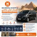 ايجار فان عائلي Hyundai H1 With Driver For Cairo Tours | Bus Rental In Egypt For Family Si