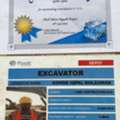 I'm Looking For Excavator Operator Position.