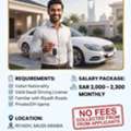 URGENT LOCAL HIRING: PRIVATE DRIVER