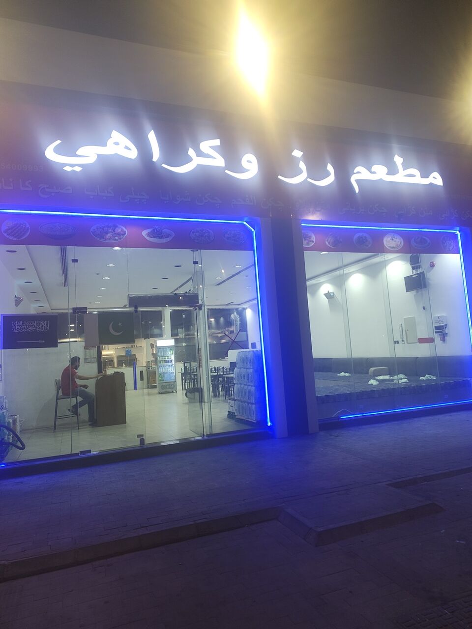 Al Majmaah, Jobs, Pakistani Cook پاکستانی باورچی درکار ہے