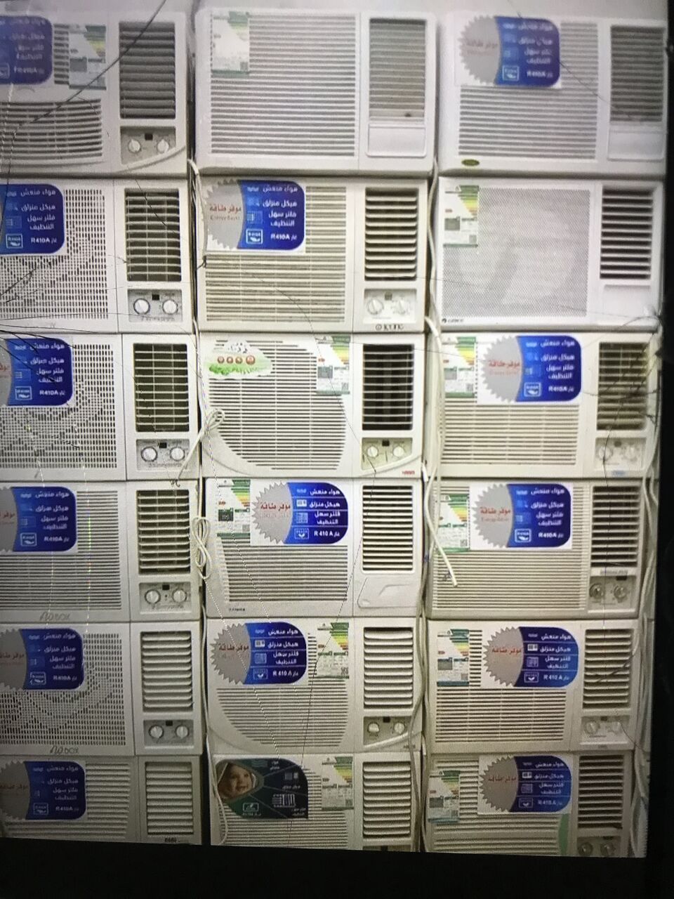 Riyadh, Air Conditioners, SAR 300,  Exchange With Your Old Window Ac 300 SR With Installation Available In Riyadh