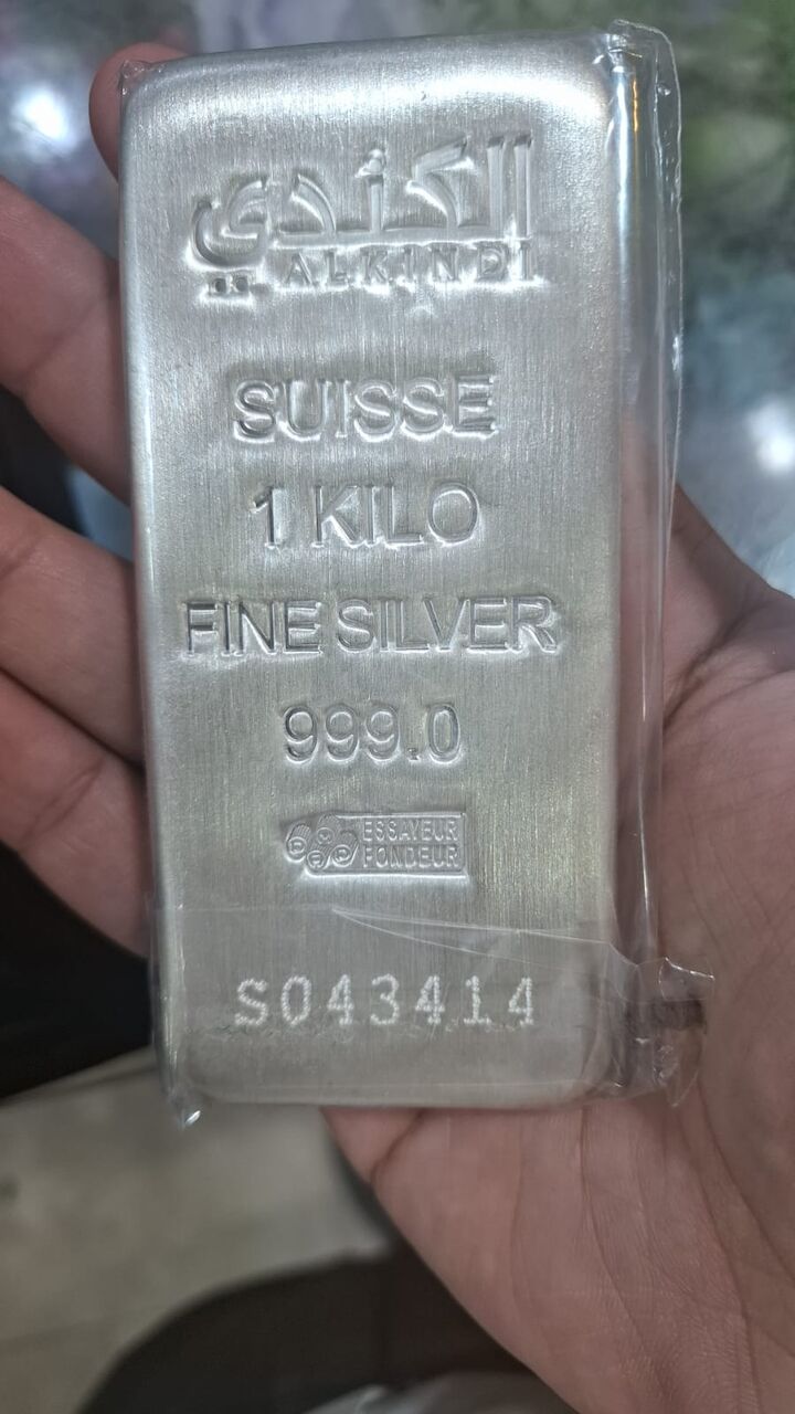 Riyadh, Jewelry, SAR 9500,  Silver Bar