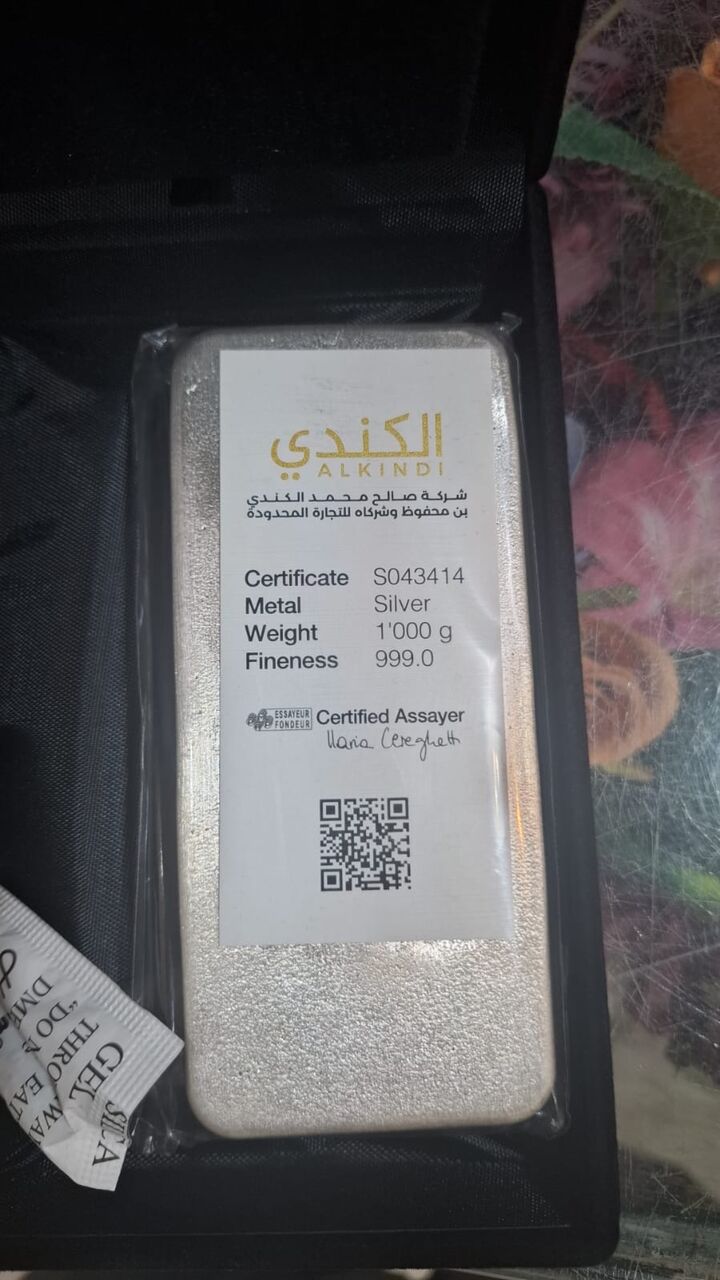 Riyadh, Jewelry, SAR 9500,  Silver Bar