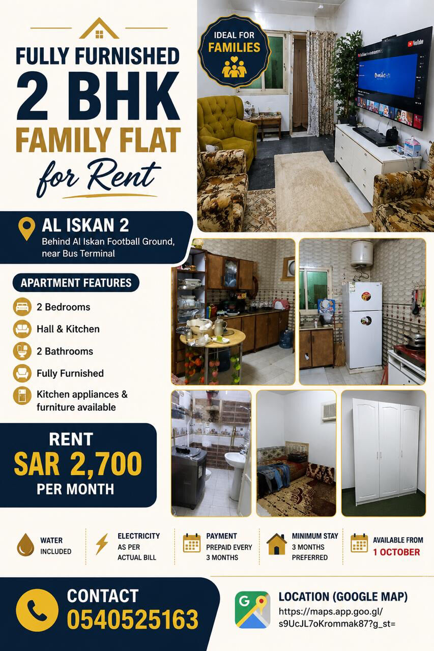 Al Iskan, Apartments, Flats, Houses & Villas, SAR 2600/month,  2 BR,  ROOM FOR RENT